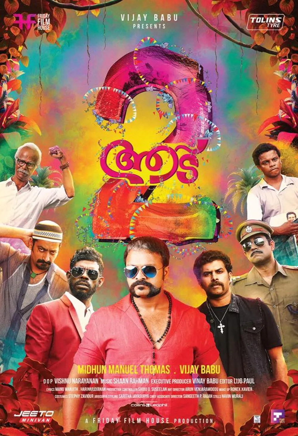 Aadu 3 Review: A Fun Continuation of the Franchise