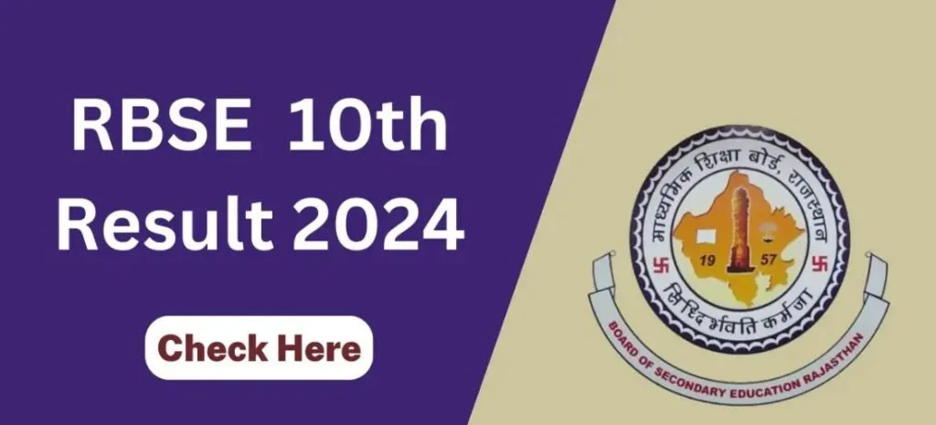 Class 10th RBSE Result 2026: What to Expect