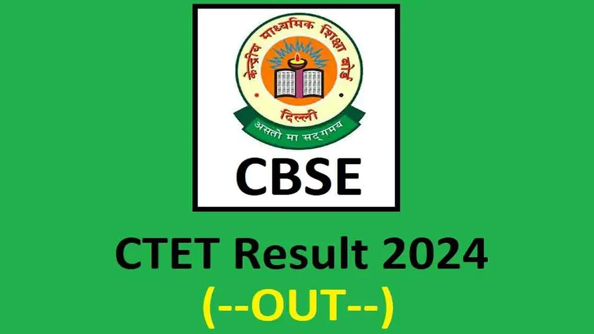 CTET Results: Anticipation Builds as Candidates Await 2026 Outcomes