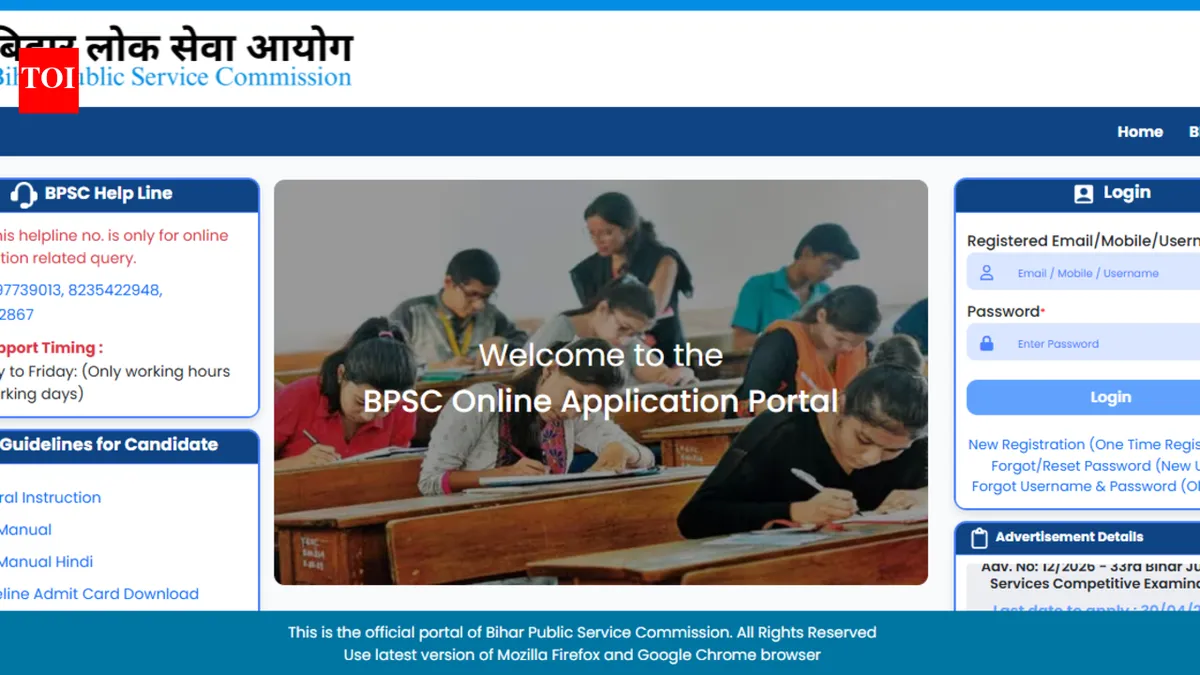 BPSC AEDO Admit Card Released: Key Details You Need to Know