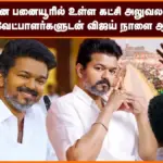செய்தி — IN news