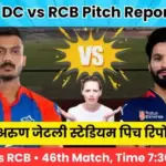 dc बनाम rcb — IN news