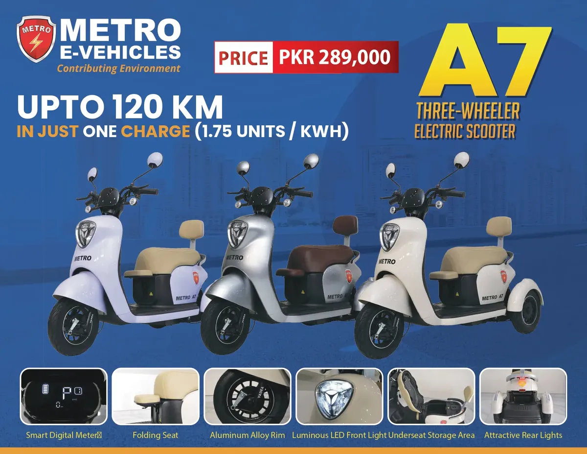 रेडमी a7 प्रो — IN news