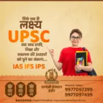 सफलता — IN news