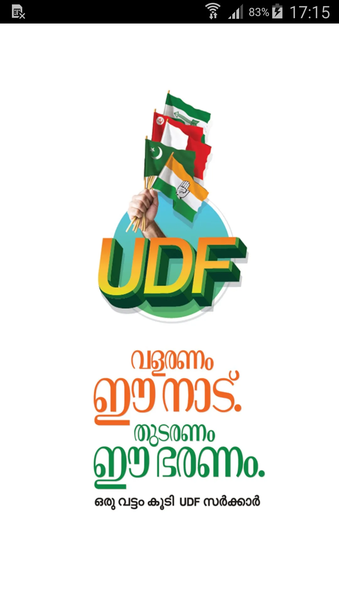 UDF Kerala: A Potential Shift in Political Power